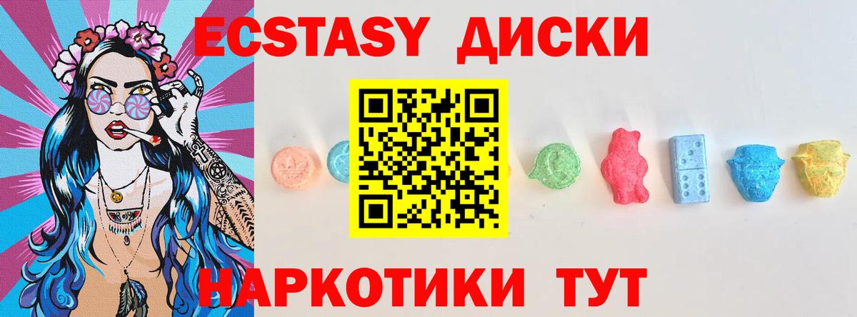 Экстази круглые  ЭКСТАЗИ  Апрелевка  Вход с VPN  Ecstasy louis Vuitton 