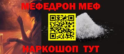 альфа пвп Апшеронск