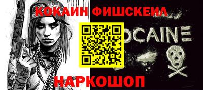 дживик Апрелевка