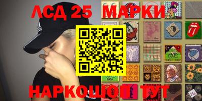 мдма Аргун