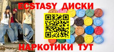 альфа пвп Апшеронск