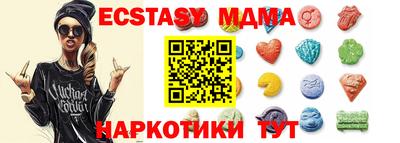 мдма Аргун