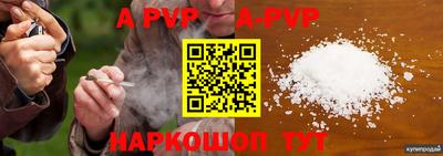 дживик Апрелевка