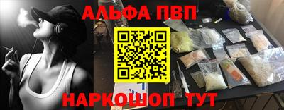 дживик Апрелевка