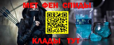 альфа пвп Апшеронск