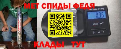 альфа пвп Апшеронск