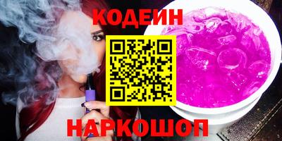 альфа пвп Апшеронск