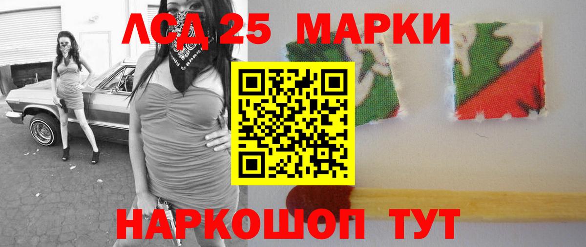 LSD-25 экстази  Лсд 25 экстази кислота  LSD-25 экстази ecstasy  Вход с VPN  Апрелевка 