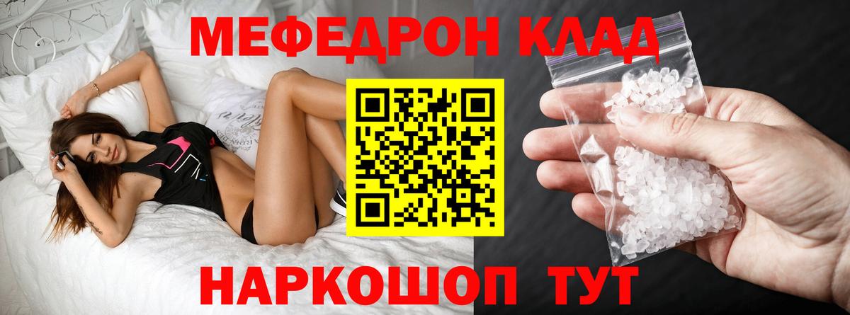 МЕФ  Мефедрон мяу мяу  сколько стоит  Апрелевка  МЕФ мука  Вход с VPN 