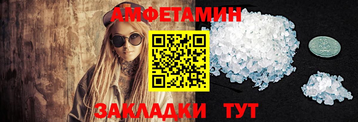 Апрелевка  МЕТАМФЕТАМИН Декстрометамфетамин 99.9%  Вход с VPN  МЕТАМФЕТАМИН Декстрометамфетамин 99.9% 