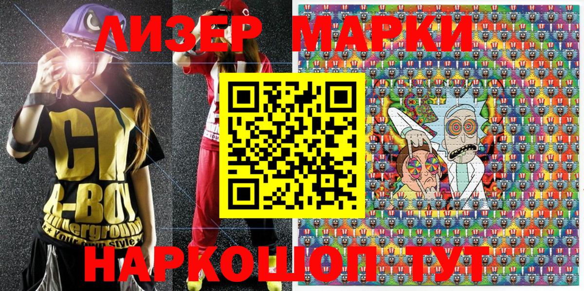 Марки N-bome 1500мкг  Марки 25I-NBOMe  Апрелевка  Марки N-bome 1500мкг  Вход с VPN 