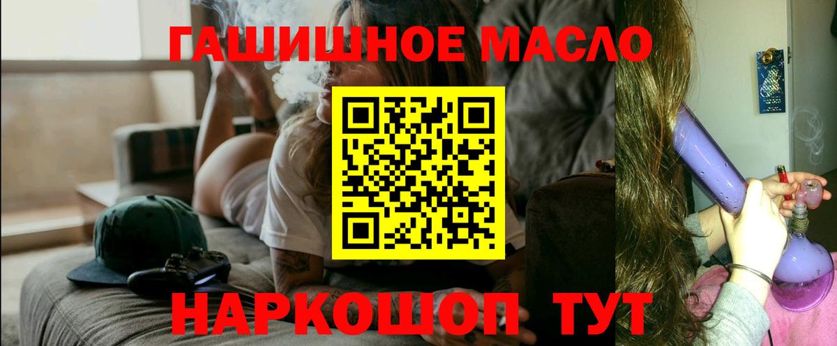 Апрелевка  ТГК вейп  Вход с VPN 