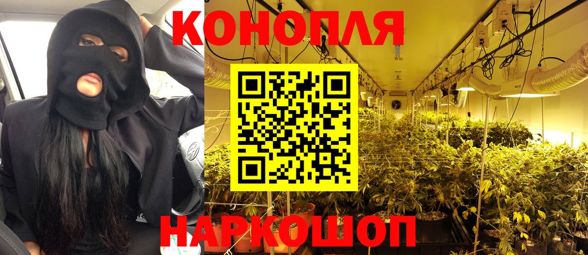 Марихуана Bruce Banner Апрелевка