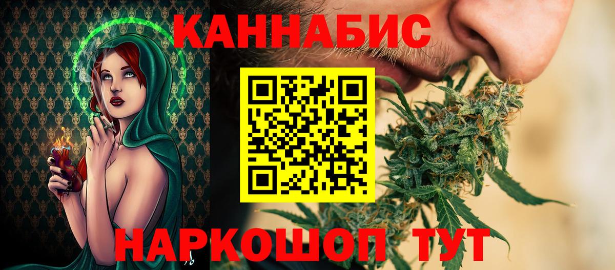 Бошки Шишки White Widow  МАРИХУАНА THC 21%  Бошки марихуана сатива  Вход с VPN  Апрелевка  Конопля White Widow 